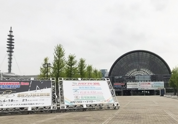 Warmly Celebrate Dongguan Kegao2018INTERMOLD (OSAKA)Exhibition was a complete success